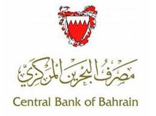 Bahrain to Host First Cybersecurity Forum 
