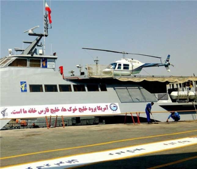 Commander of the Islamic Revolution Guards Corps (IRGC) Second Naval Zone General Ali Razmjou announced that the IRGC Navy has launched a long-range high-speed vessel capable of carrying military helicopters, Fars News Agency (FNA) reported