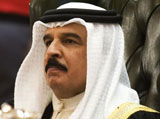 Bahrain’s King Calls for National Unity