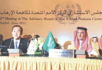 Saudi King Calls for Integrated Strategies to Fight Terrorism