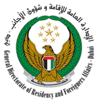 The Smart Border Technology Forum