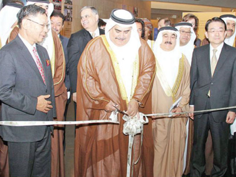 Bahrain Hosts Anti-Nuclear Weapons Exhibition