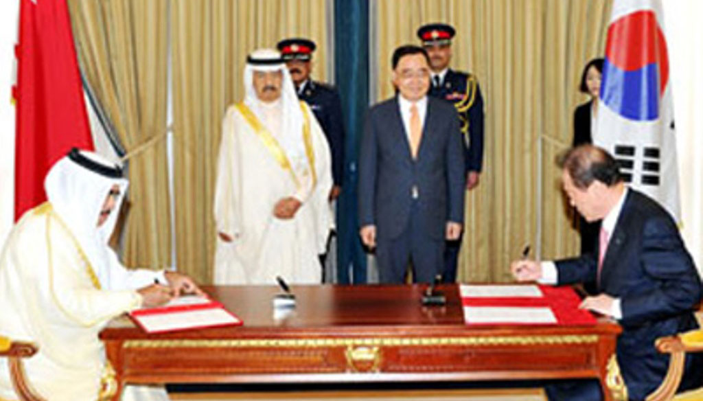 Bahrain Police to Receive New Surveillance System
