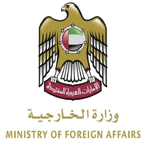 UAE, Egypt Back Saudi Arabia’s Brotherhood Blacklist