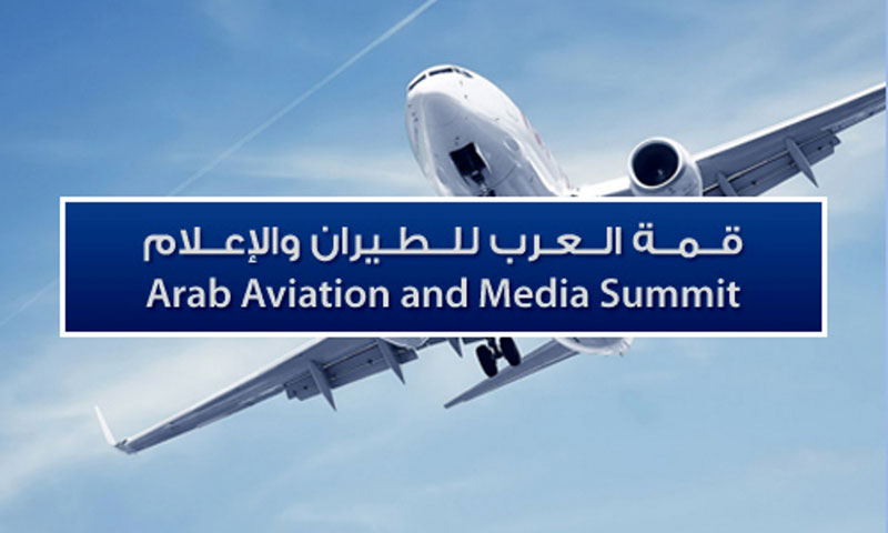 Ras Al Khaimah to Host Arab Aviation & Media Summit