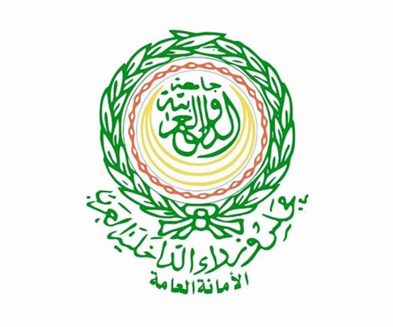 18th Arab Conference of Border, Airport & Port Security Chiefs Opens in Tunis 