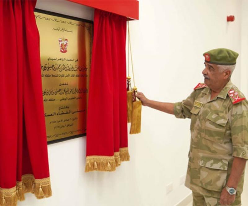 Bahrain’s National Guard President Opens New Military Judiciary Building