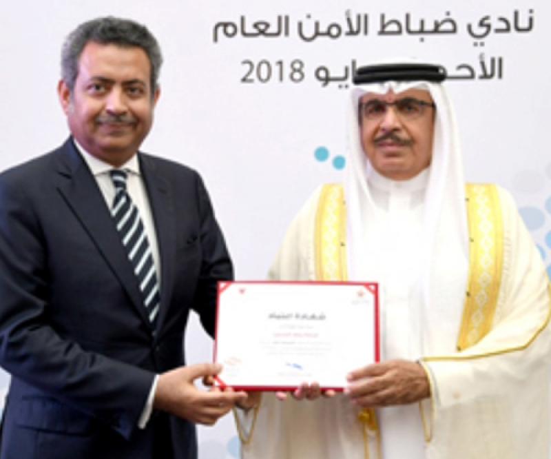 Bahrain Airport Company (BAC) Wins Cyber Security Award