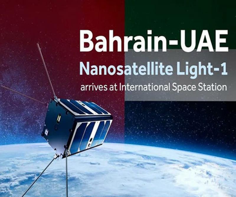 Bahrain Launches First Nanosatellite in Cooperation with UAE 