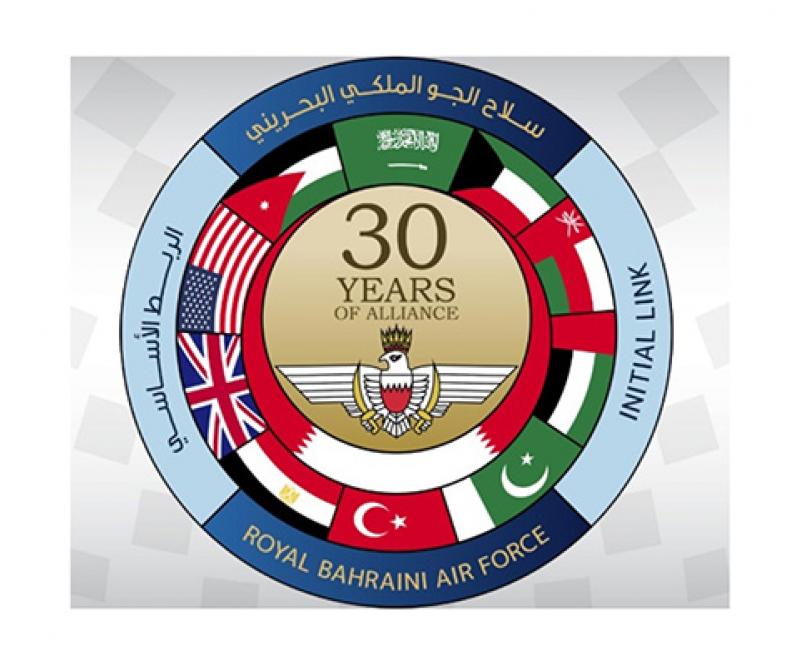 Bahrain to Host Basic Liaison 2018 Joint Air Force Drill