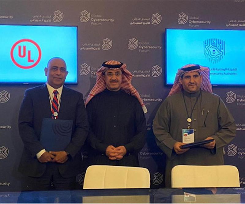 Five MoUs Signed at Global Cybersecurity Forum in Riyadh