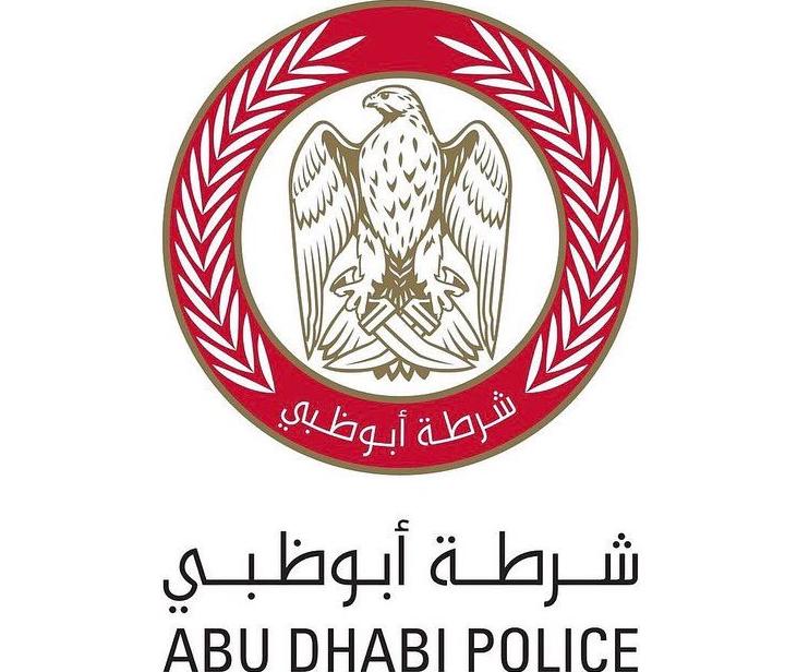 Abu Dhabi Police Launch New Unit for Nuclear Security