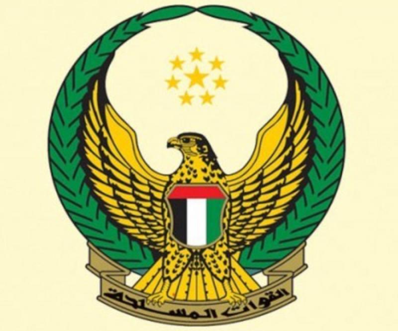 UAE Armed Forces Mark 41st Unification Day Anniversary 