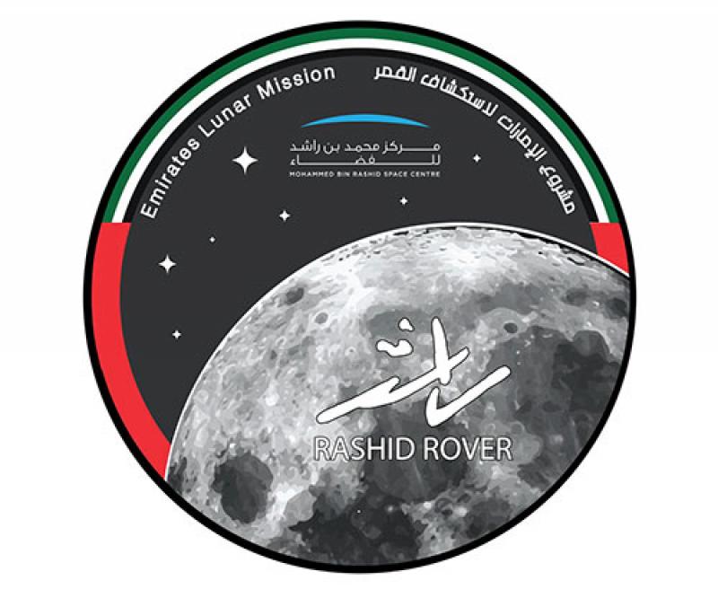 MBRSC Unveils Official Logo of Emirates Lunar Mission