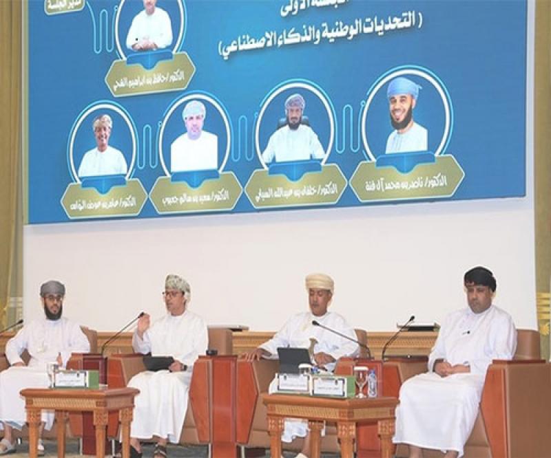 National Defence College of Oman Organizes Symposium on Artificial Intelligence