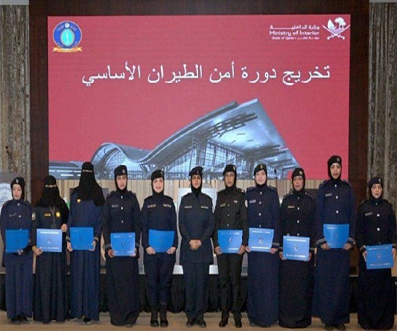 Qatar’s Ministry of Interior Concludes Basic Aviation Security Course for Female Personnel