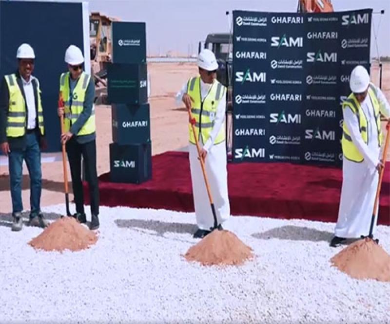 SAMI Land, Zamil Break Ground on Saudi Industrial Complex