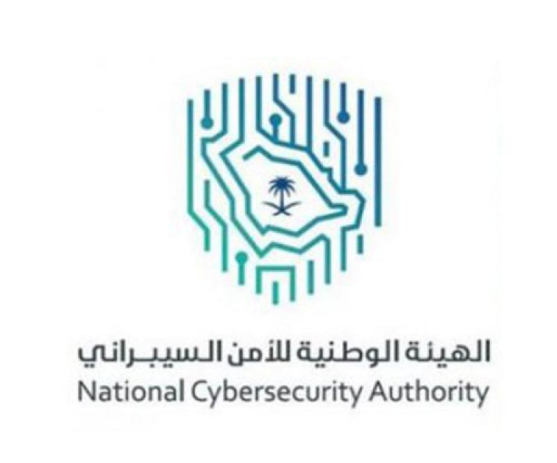 Saudi Arabia Ranks First in Cybersecurity in the Arab World