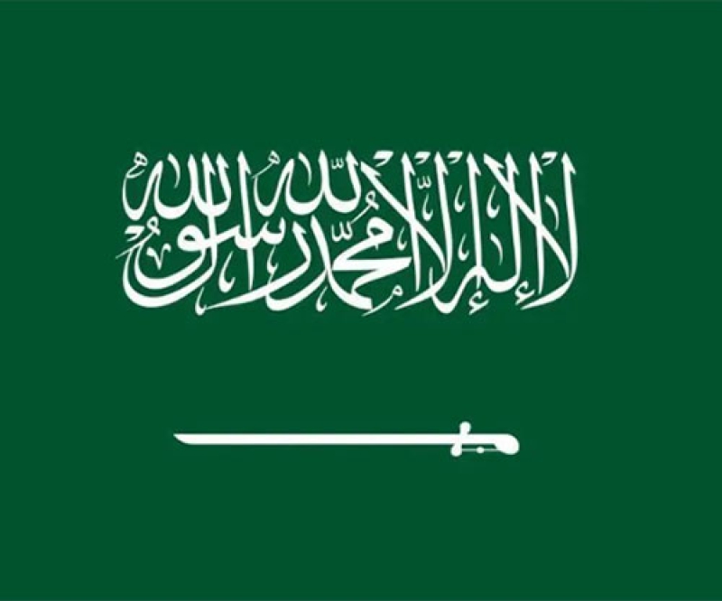 Saudi Arabia to Host Munich Security Conference Leaders in 4Q 2025
