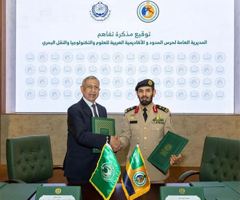 Saudi Border Guards, Arab Academy for Science, Technology & Maritime Transport Sign MoU