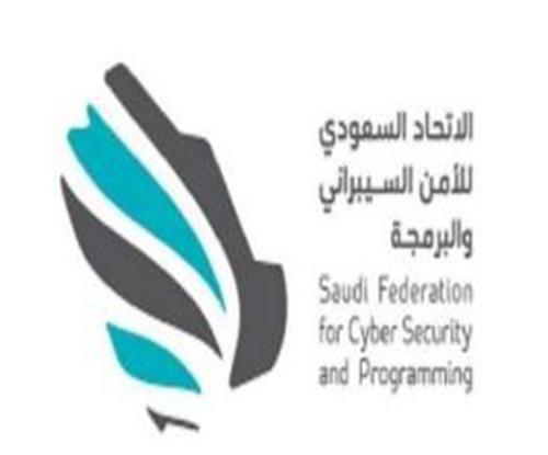 Saudi Federation for Cyber Security Signs 2 MoUs in the U.S.