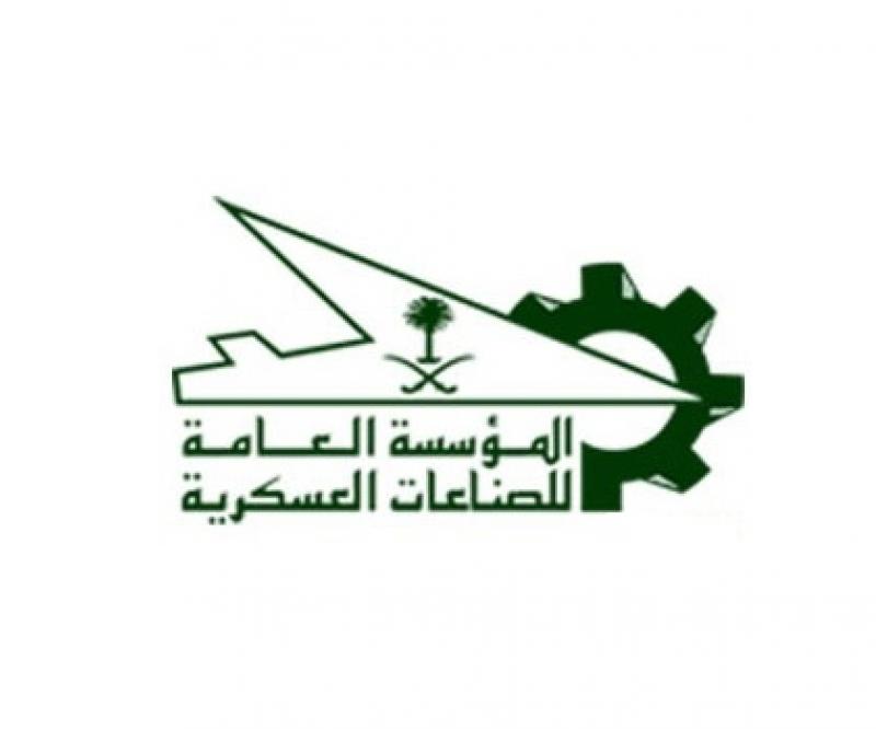 Saudi Pavilion Confirmed at BIDEC 2017