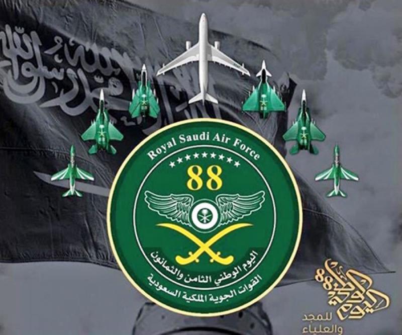 Saudi Royal Air Force Celebrates National Day 88