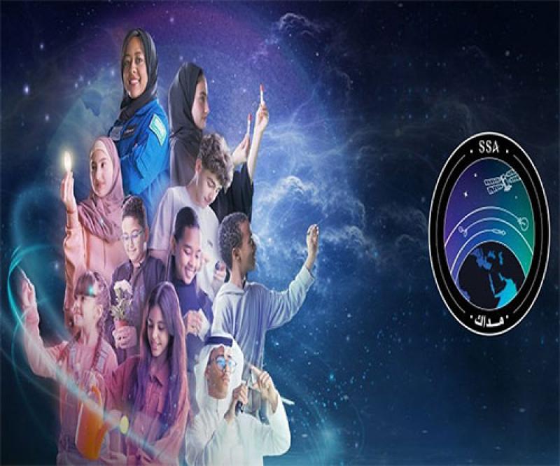 Saudi Space Agency Launches ‘Madak’ Competition for Students in the Arab World