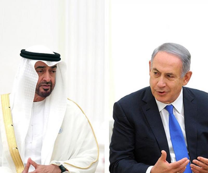 UAE, Israel Agree to Fully Normalize Relations
