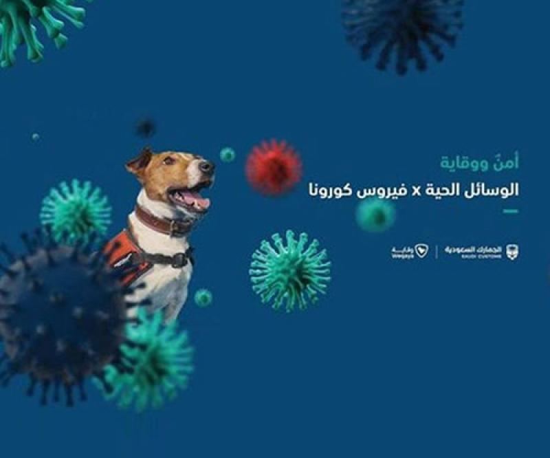 UAE, Saudi Arabia Use Sniffer Dogs to Detect COVID-19 Patients at Airports
