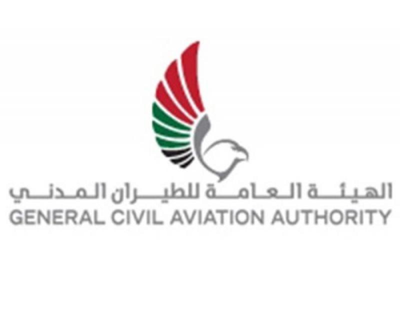 UAE Celebrates Civil Aviation Day