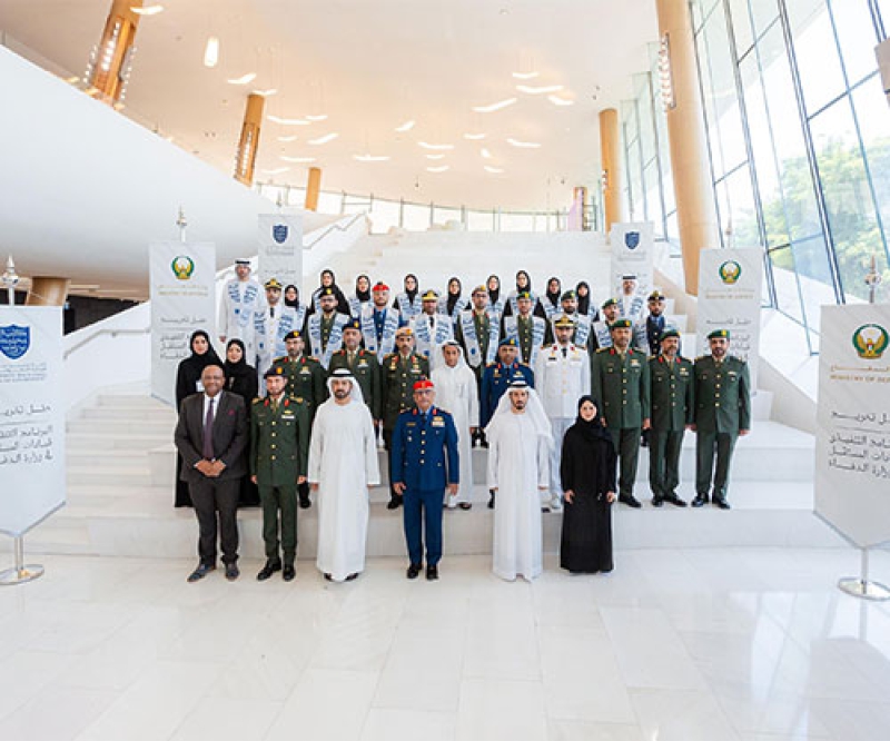 UAE Ministry of Defence Celebrates Graduation of First Cohort from Future Leaders Program