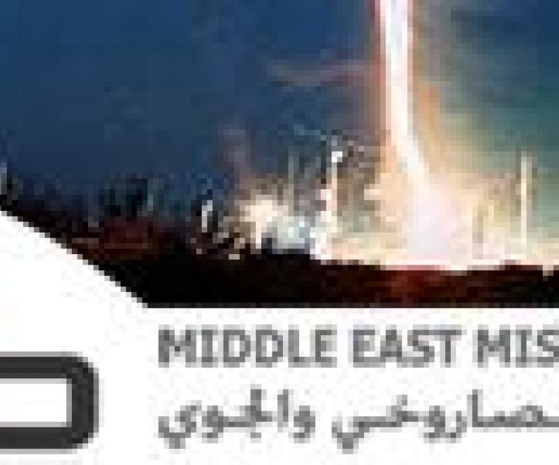 Middle East Missile and Air Defense Symposium
