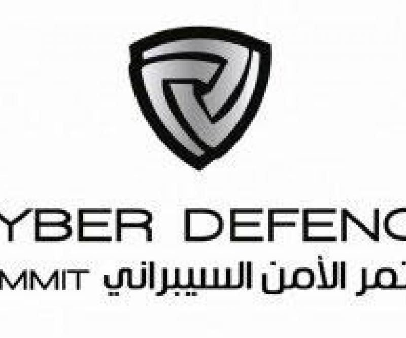 Cassidian CyberSecurity, Netasq Address Oman Summit