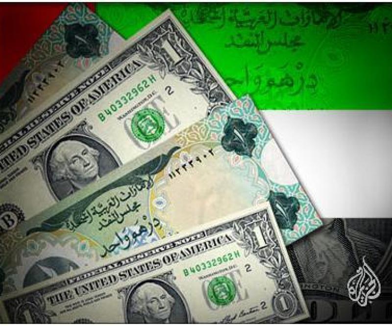 Abu Dhabi Police Foils $14bn Fraud