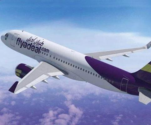 Saudi Arabian Airlines Launches New Low Cost Airline