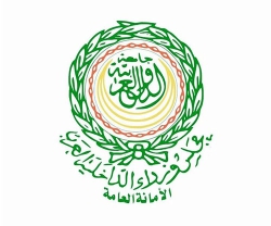 18th Arab Conference of Border, Airport & Port Security Chiefs Opens in Tunis 