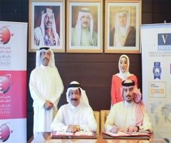 BIAS 2022 Signs MoU with Vatel Bahrain