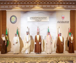 Bahrain Hosts Fifth Meeting of GCC Ministerial Committee for Cybersecurity 