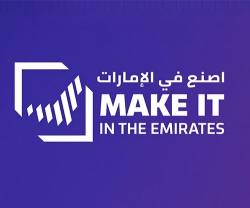 EDGE Charts Defence Manufacturing Progress at ‘Make It in the Emirates 2026’