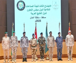 GCC Defense Industries Committee Holds Third Meeting in Oman