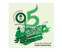Kingdom of Saudi Arabia Celebrates 95th National Day 