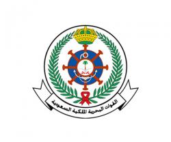 Saudi Arabia to Expand Navy Blanket Training Program