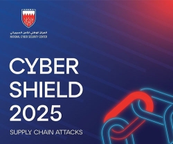 National “Cyber Shield 2025” Drill Starts in Bahrain