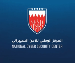 New Directors Appointed at Bahrain’s National Cyber Security Center