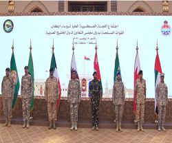 Oman Hosts Meeting of Supreme Military Committee of GCC Chiefs of Staff