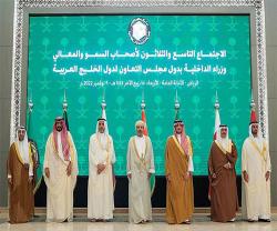 Prince Abdulaziz bin Saud Chairs 39th Meeting of GCC Interior Ministers