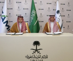 Royal Protocol, Saudi Arabian Military Industries (SAMI) Sign Strategic Cooperation Memorandum  Royal Protocol, Saudi Arabian Military Industries (SAMI) Sign Strategic Cooperation Memorandum