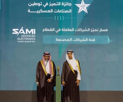 SAMI Receives Three Defense Localization Excellence Awards from GAMI