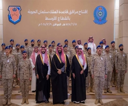 Saudi Crown Prince Inaugurates New Facilities at King Salman Air Base